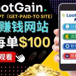 做调查下载APP, 玩游戏赚钱 – 通过GPT（Get-Paid-To）每单100美元