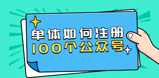 小呆同城本地生活投放实操技巧，掌握同城流量，掌握同城运营核心