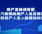 知乎蓝海玩法，躺平副业月入1W+，真正的睡后收入项目（6节视频课）