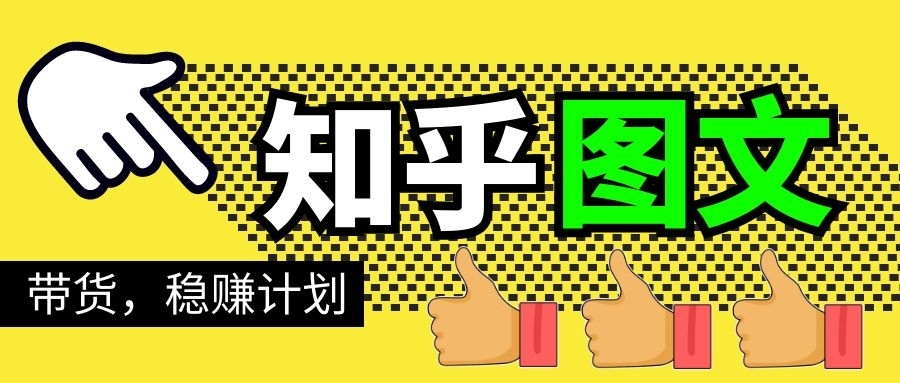 金引擎电商短视频直播训练营，所有的生意都可以用短视频直播重做一遍