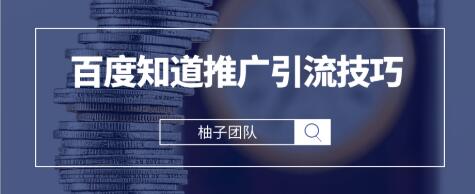 金引擎电商短视频直播训练营，所有的生意都可以用短视频直播重做一遍