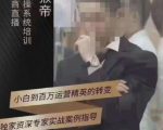 猴帝5月10号线下现场打号录屏，从100多人录的，总共41分钟