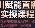 外面最高收费到3980的京东撸货项目，号称日产300+的项目（详细玩法视频教程）