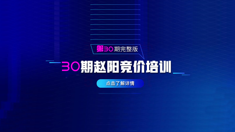 2023年知识博主变现实操进阶课：商业策划、产品策划、短视频、直播间、私域