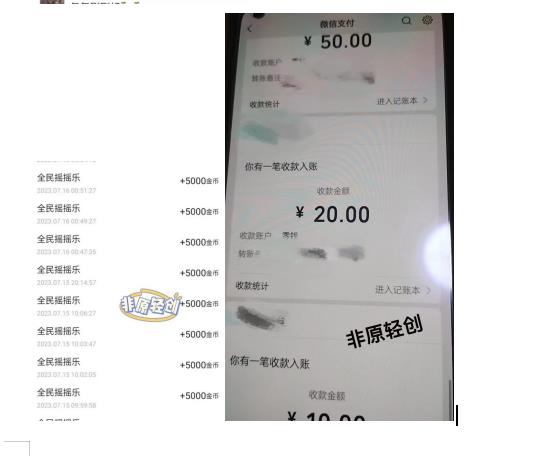 外面收费1290的小游戏项目，单机收益30+，提现秒到账，小白无脑批量操作，长期稳定【揭秘】