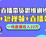 十万个富翁修炼宝典之4.一个大学生操作这个项目，一个月能搞一万