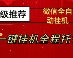 十万个富翁修炼宝典之5.揭秘旅游卡项目骗局，号称“一张卡赚500，一天能卖两三张”