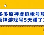 抖店0-1实操落地全方案，从0开始实操运营，可复制可落地的方法论