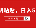 视频号强撸广告矩阵式玩法，操作简单，一部手机几分钟一条视频，单号一天轻松200+【揭秘】