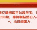 2023小淘红包封面项目，非代理模式一手主权赚钱