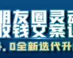 如何在微信公众号上撸流量主广告收益？本期我们将0收费带你跑完全程！【揭秘】