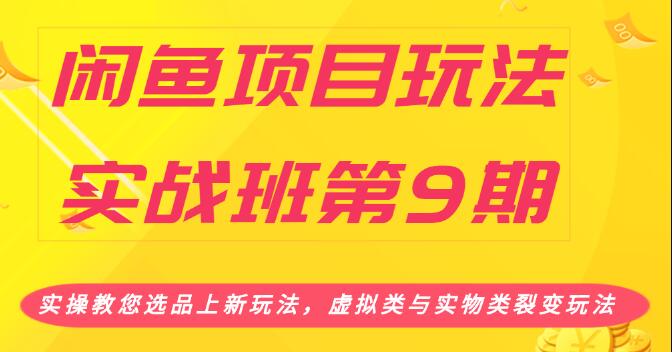 如何在微信公众号上撸流量主广告收益？本期我们将0收费带你跑完全程！【揭秘】