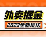 暴利蓝海冷门商品表丨上架就出单丨持续更新