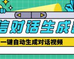 淘宝直播玩小游戏项目，无脑操作保底月入千元收益