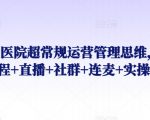 2024图文自媒体掘金赚取各平台收益项目，长期正规稳定