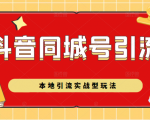 某付费文章：金融行业还有未来吗?普通人怎么利用金融行业发财?(附财富密码)