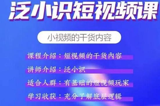 某付费文章：金融行业还有未来吗?普通人怎么利用金融行业发财?(附财富密码)