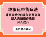 某付费文章：金融行业还有未来吗?普通人怎么利用金融行业发财?(附财富密码)