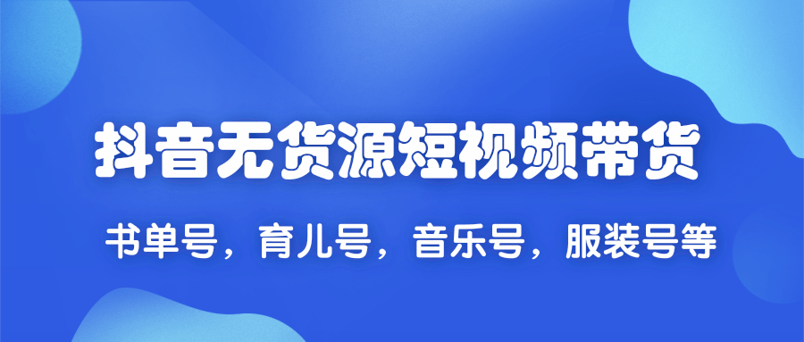 拆解抖音搞笑动物副业项目，中视频收益6000+，一条龙玩法分享[/erphpdown]给你