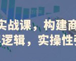 拆解抖音搞笑动物副业项目，中视频收益6000+，一条龙玩法分享[/erphpdown]给你