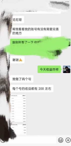 AI虚拟撸金2.0 项目，长期稳定，单号一个月最多搞了1.6W